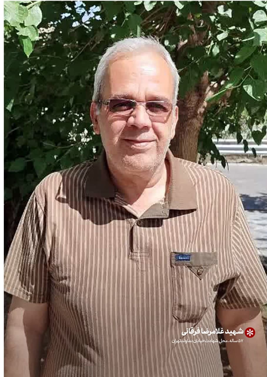 تصویر باکیفیت از شهید غلامرضا فرقانی
